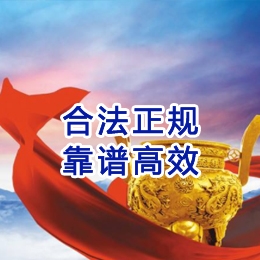 莒南讨账公司