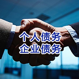 莒南追债公司